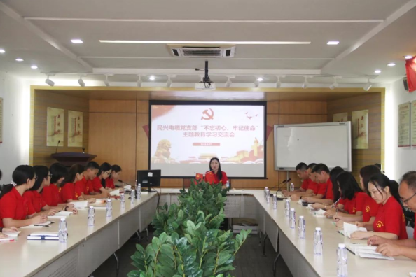 党建 | 快盈lll召开“不忘初心、牢记使命”主题教育学习交流会