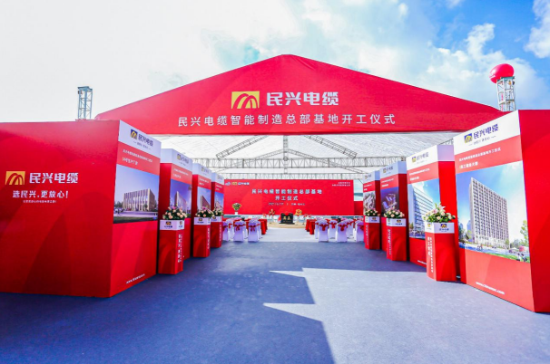 重磅！快盈lll百亿规模智能制造总部基地开工仪式盛大举行