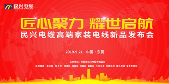 家装行业黑科技！快盈lll最新发布两款高端家装电线！